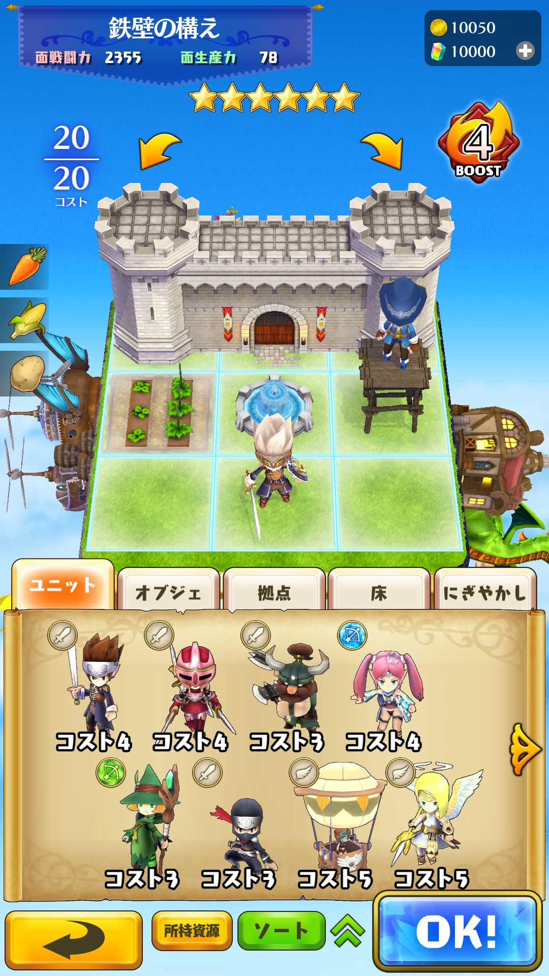 ドラコロ官方1
