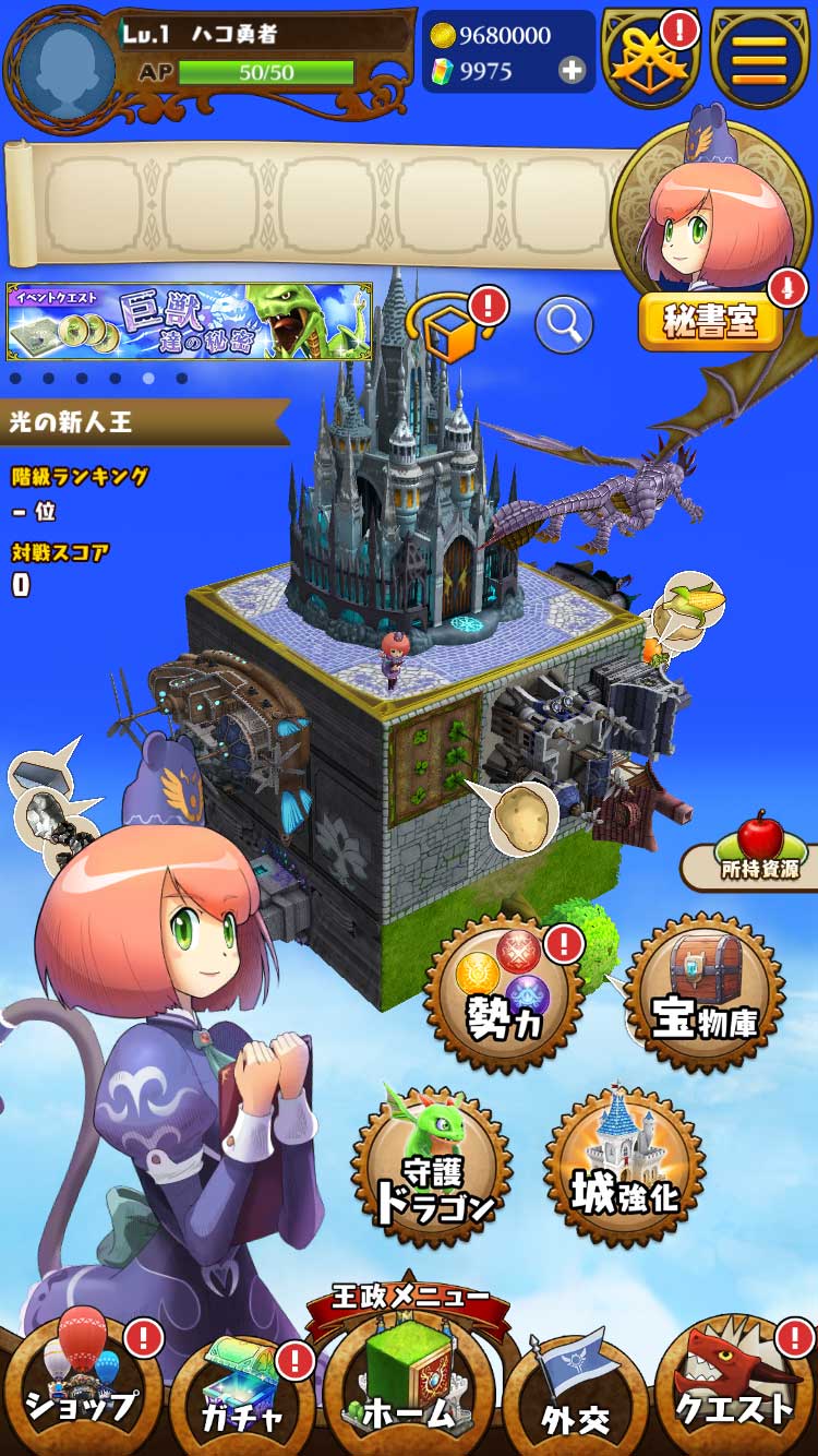 ドラコロ官网3