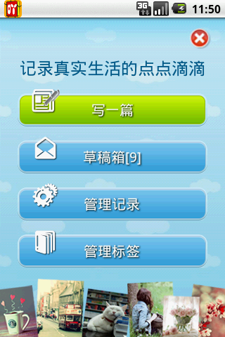 吖吖网20241