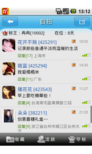 吖吖网20243