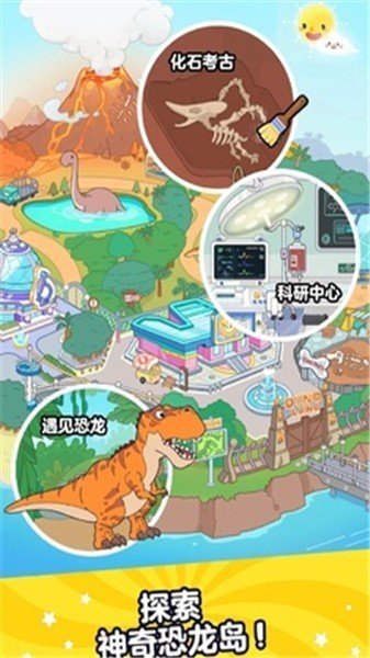 啊哈世界(全地图解锁)2023最新破解版1