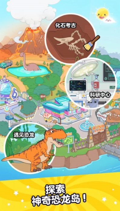 啊哈世界内置菜单最新版3