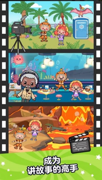 啊哈世界内置菜单版1