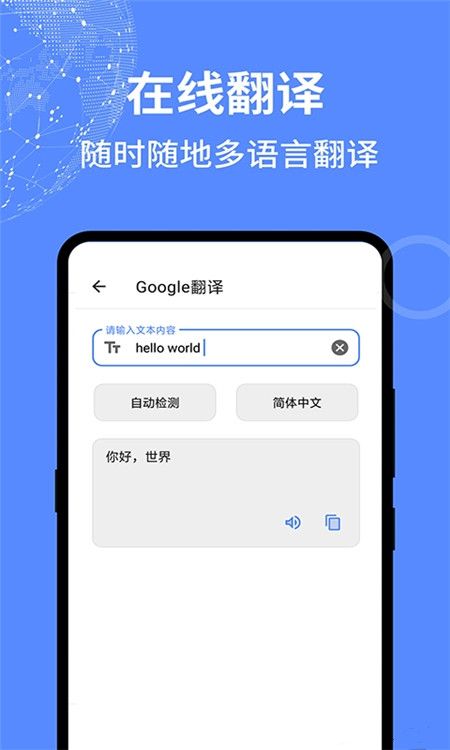 啊噢工具箱最新版1