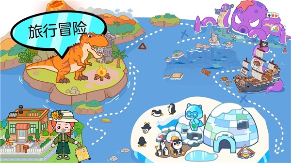 啊哈小镇世界最新1