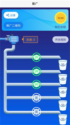 哎优微会员商城软件1
