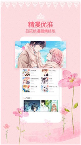 哎呦绅士喵屋最新版1