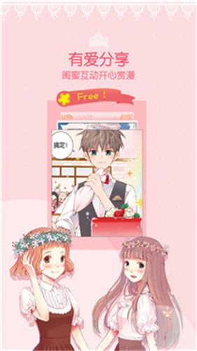 哎呦绅士喵屋最新版3