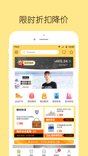 哎呦有型官网3