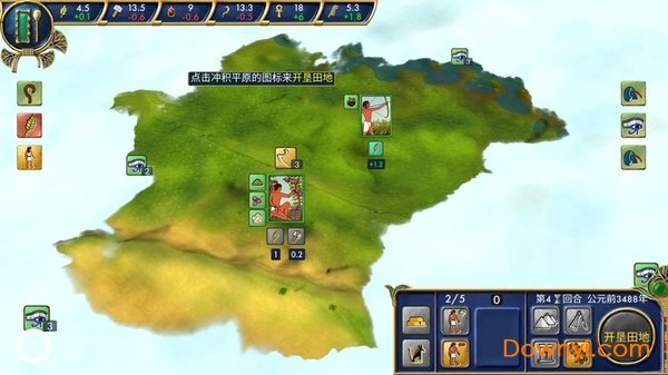 埃及古国手机版2