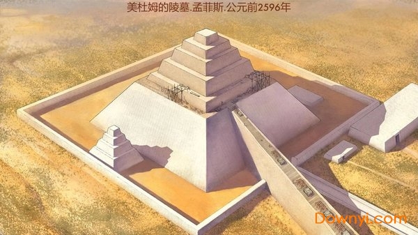 埃及古国手机版4