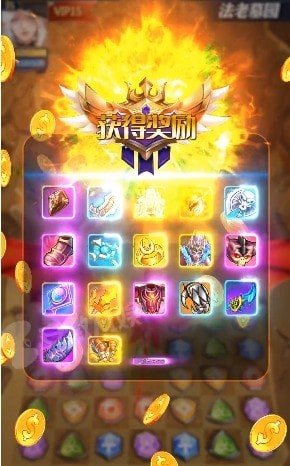 埃及消消乐电脑版3