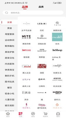 红商城官方2