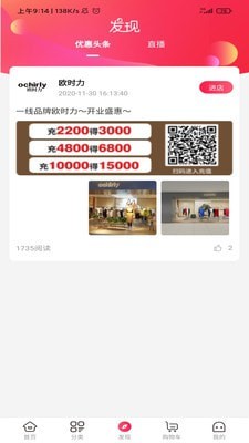 红商城官方3