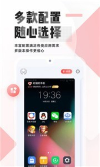 红手指辅助脚本免费版1