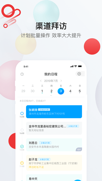 红狮在线最新官方版1