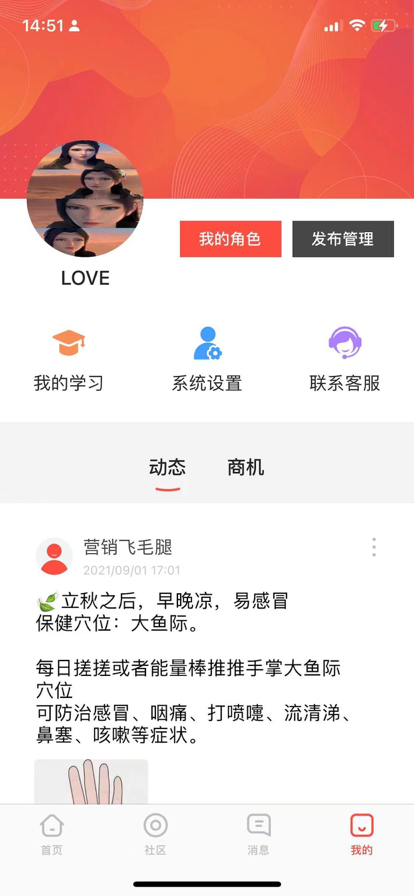 红淘赚客苹果版最新3