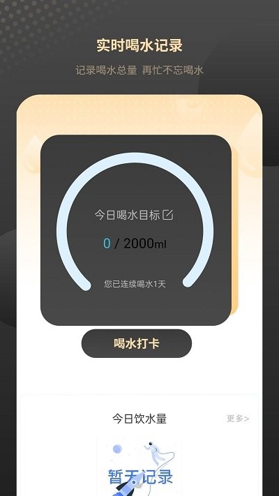 红外家电遥控器手机版3