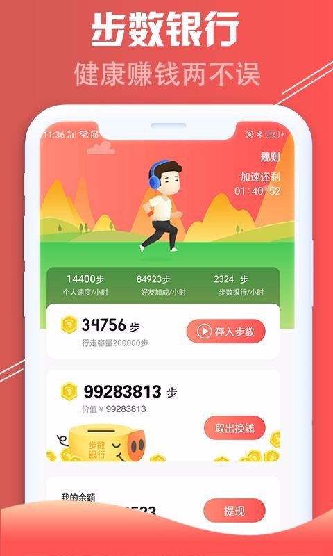 红淘客app最新版本3