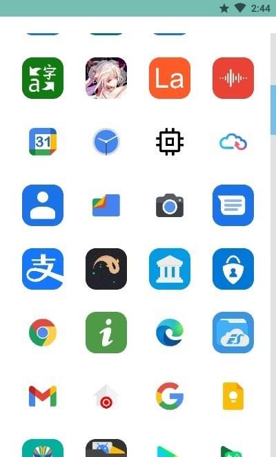 二维图标包安卓版1