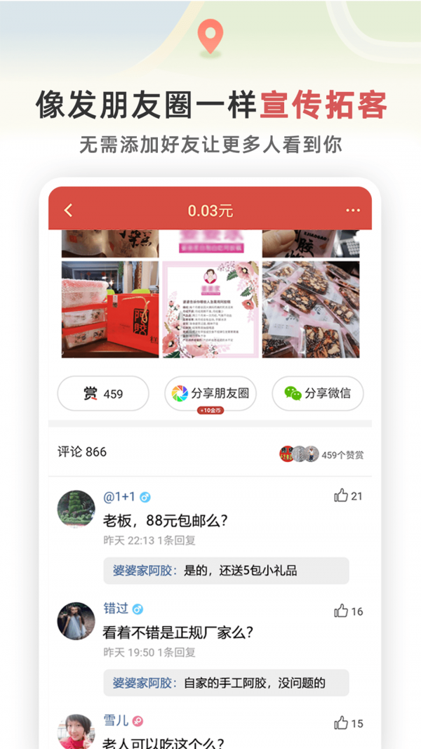 红信最新版1