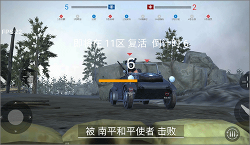 二战 战地前线破解版3
