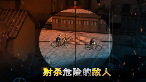 二战狙击手安卓完整版4
