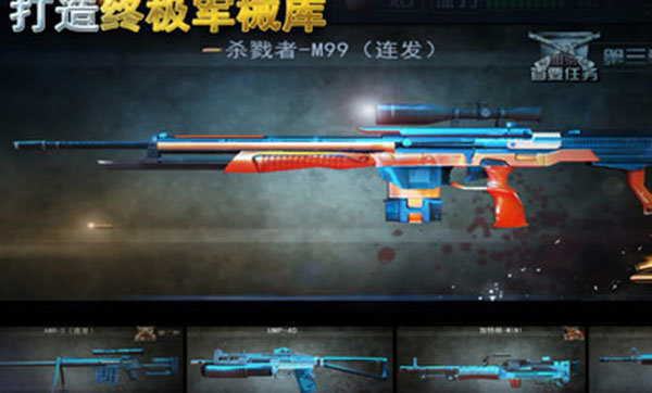 二战狙击手世界大战破解版2