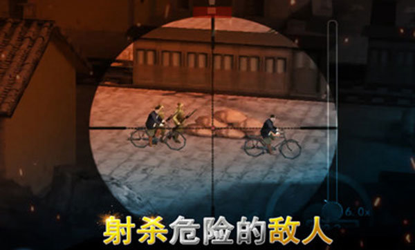 二战狙击手世界大战内置菜单3