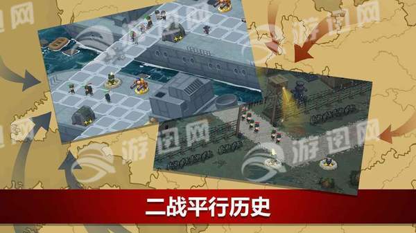 二战联合td汉化破解版5