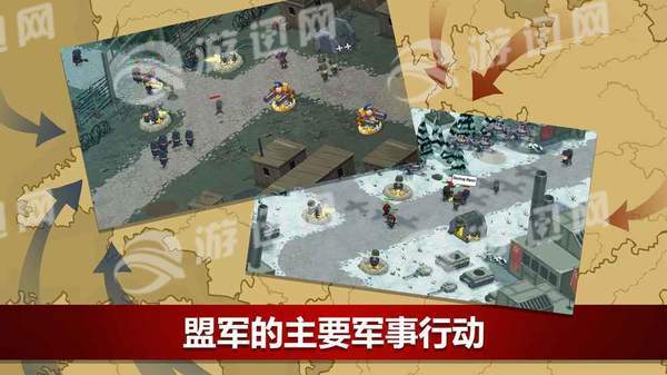 二战联合td手游4