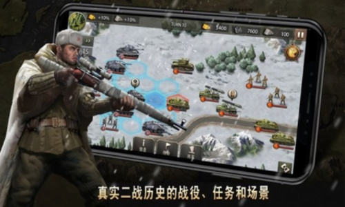 二战名将世界战争内购破解3