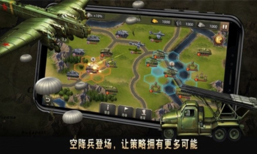 二战名将世界战争无敌版2