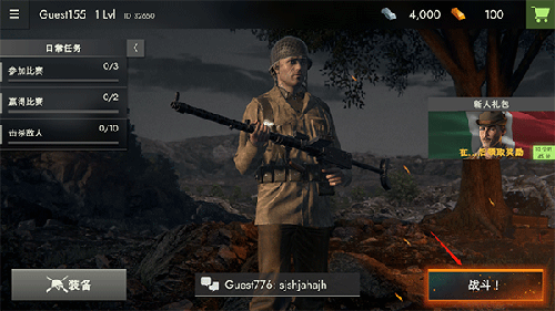二战前线1942内置MOD菜单1