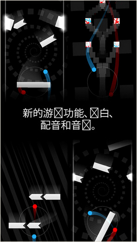 二重奏汉化版1