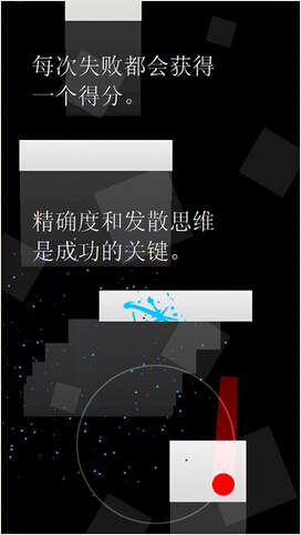 二重奏汉化版4