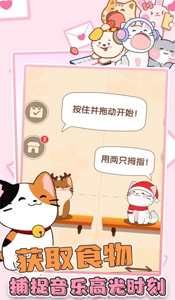 二重奏音乐猫无广告版2
