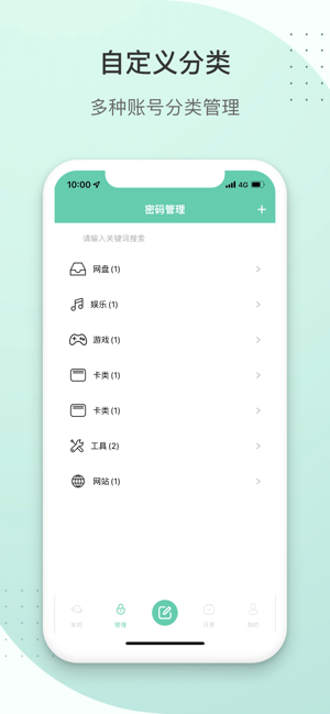 发圈去app2
