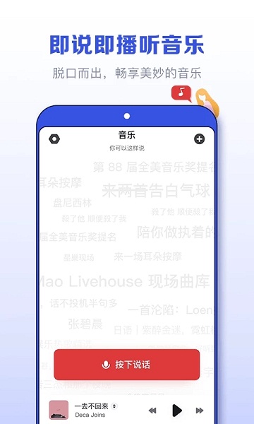 发条app4