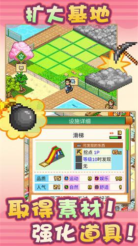 发现动物公园破解版1