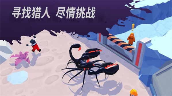 发现外星人入侵游戏破解版1