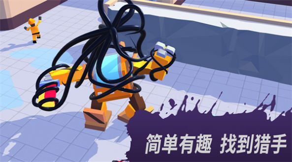发现外星人入侵游戏破解版3