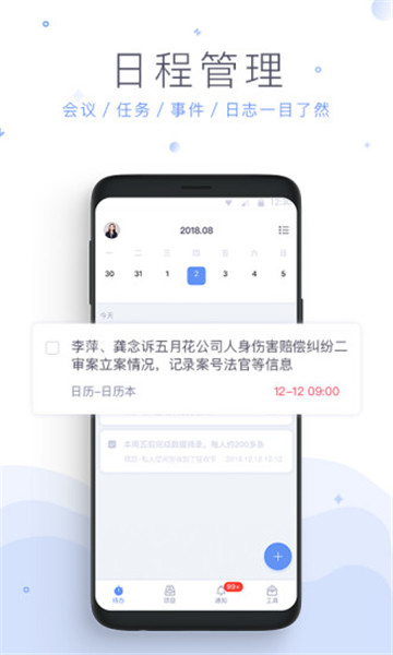 法蝉官网版1