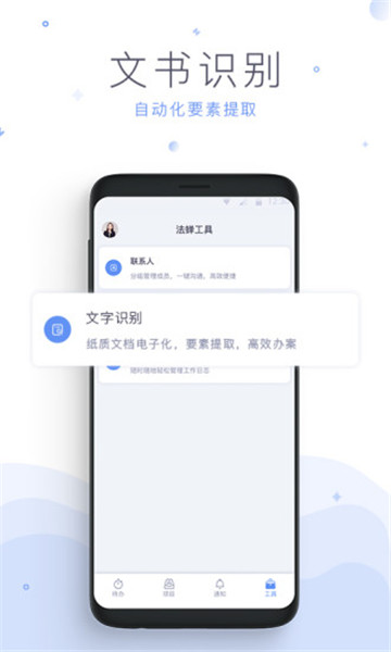 法蝉官网版3