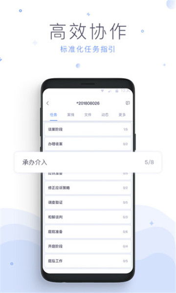法蝉安卓免费版2
