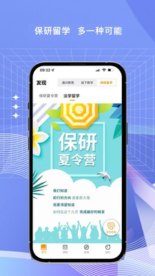法教授软件3