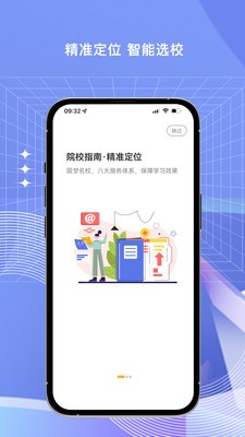 法教授安卓无广告版2