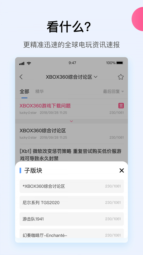 a9vg电玩部落论坛2
