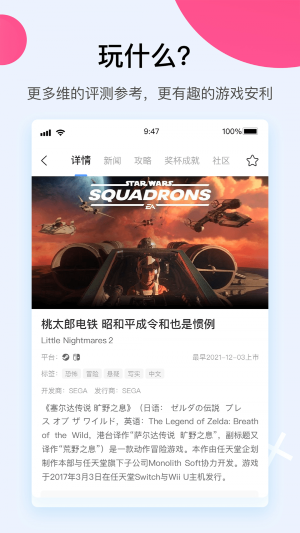 a9vg电玩部落论坛3