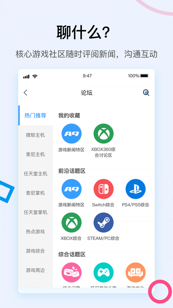 a9vg电玩部落论坛4
